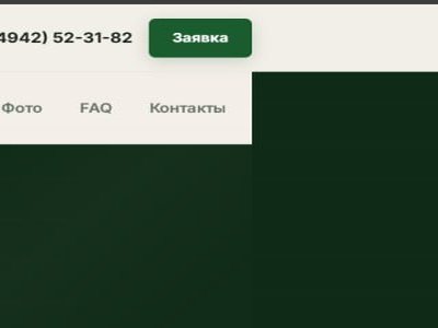 Блок-хаус